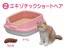 TAKARA TOMY ANIA FRIENDS CAT  , TAK36347, by TAKARA TOMY