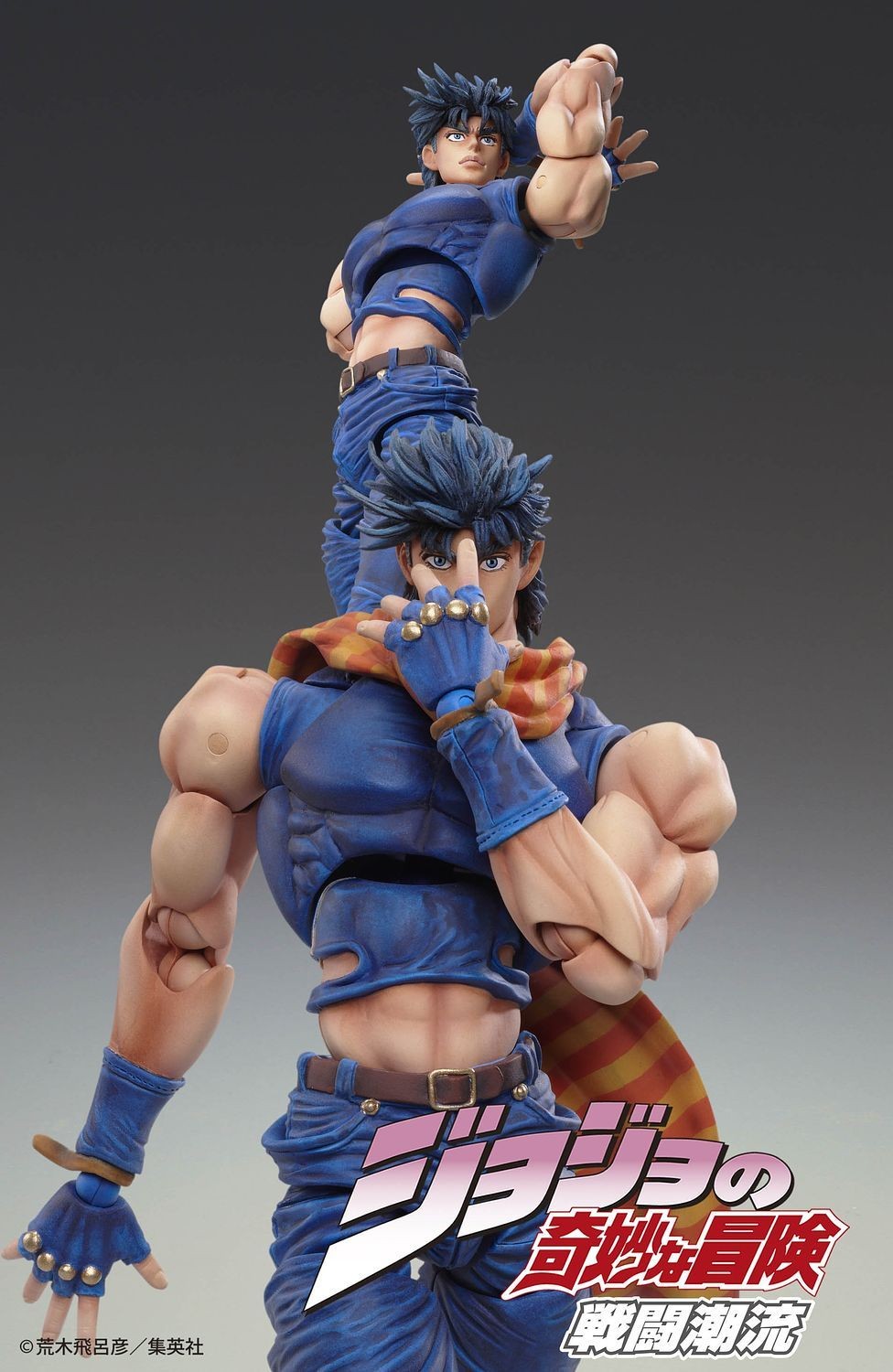 Medicos Super Action Statue JoJo's Bizarre Adventure Part 2 Joseph