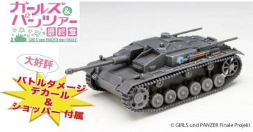 Platz 1/72 GIRLS UND PANZER: STUG III AUSF.F HIPPO TEAM  , PLZ59618, by PLATZ