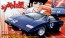 Fujimi 1/24 Countach LP400 Hama No Kurohyo Sasugajima Race Ver. #12 , FUJ70640, by FUJIMI