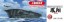 Fujimi 1/700 Toku Series No.63 Japanese Navy Craft Carrier Houshou (Showa 19)  , FUJ31062, by FUJIMI