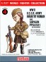 Fine Molds 1/12 World Fighter Collection WW.II Soviet Army Female Soldier Tanya / Shpagina PPSh1941, FIN20544, by Fine Molds