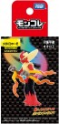 TAKARA TOMY Pokemon Moncolle Mega Blaziken, TAK96399, by TAKARA TOMY