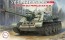 Fujimi 1/76 Special World Armor Series SOVIET JAGDPANZER SU-85 (2PCS)  , FUJ62333, by FUJIMI