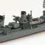 Aoshima 1/700 Waterline No.444 Japanese Navy destroyer Yukikaze, AOS66645, by AOSHIMA