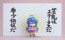 Good Smile Company Nendoroid Konata Izumi 2.0 (Lucky Star), GSC69932, by GOOD SMILE COMPANY