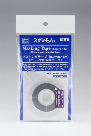 Hasegawa Suguremono Tools Series Masking Tape (0.2mm x 8m), HAS10481, by HASEGAWA