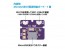 HI Q PARTS ONE-TOUCH CONNECTOR LED SERIES VOL.2: MICRO USB （B) POWER SUPPLY BOARD （1PCS)  , HIQ74551, by HI Q PARTS