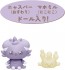 TAKARA TOMY Pokemon Poke Peace House Dressing Room Nyasper & Mahomir, TAK70263, by TAKARA TOMY