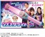 TAKARA TOMY RizSta Rizsta Light Pink, TAK08488, by TAKARA TOMY