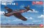 Platz Plex 1/72 THE MAGNIFICENT KOTOBUKI: RYUSEI ISAO VER.  t, PLZ57034, by PLATZ