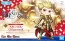 Bandai PETITRITS ARCHER GILGAMESH , BAN02596, by BANDAI