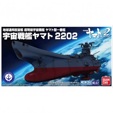 Bandai Mecha Collection Space Battleship Yamato 2202 , BAN10627, by BANDAI