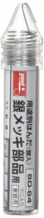 Mineshima Japan Goutte solder silver-filled, MNSSD-64, by MINESHIMA