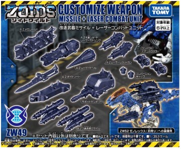TAKARA TOMY Zoid Wild ZW49 Modified Weapon Missile + Laser Combat Unit  , TAK63459, by TAKARA TOMY