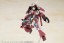 Kotobukiya Frame Arms Girls Hand Scale Magatsuki, KBY19694, by KOTOBUKIYA