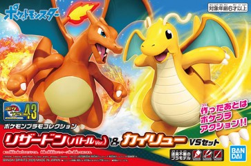 Bandai POKEMON PLAMO COLLECTION NO.43 SELECT SERIES CHARIZARD (BATTLE VER.) & DRAGONITE VS SET , BAN02701, by BANDAI