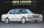Fujimi 1/24 Toyota TCrown (130 Series 2000 Royal Saloon Super Charger) , FUJ39947, by FUJIMI