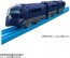 TAKARA TOMY Plarail ES-09 Nankai Rapito, TAK25843, by TAKARA TOMY