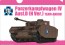 Platz 1/56 Girls und Panzer Otegoro Mokei Senshadou Panzer IV Ausf.H (Model D Kai) Ankou Team [das Finale Part.3 Special Package]  , PLZ75533, by PLATZ