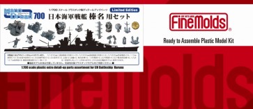 Fine Molds 1/700 Nano Dread Japanese Battleship Haruna Set , FIN79254, by Fine Molds