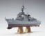 1/450 Maritime Self-Defense Force Aegis destroyer Atago, HASＺ02, by HASEGAWA