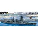 Aoshima 1/700 IJN BATTLESHIP NAGATO 1945 (WITH METAL BARRELS)  , AOS59791, by AOSHIMA