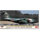 Hasegawa 1/200 Kawasaki EC-1 Electronic Operations Group Electronic Squadron, HAS08615, by HASEGAWA