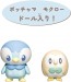 TAKARA TOMY Pokemon Poke Peace House Bathroom Piplup & Rowlet, TAK13222, by TAKARA TOMY
