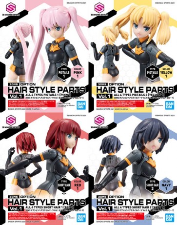 Bandai 30MS Optional Hair Style Parts Vol.1 Total 4 Types , BAN17682, by BANDAI