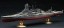 Fujimi 1/700 IJN Series JAPANESE NAVY BATTLESHIP KIRISHIMA FULL HULL MODEL, FUJ51725, by FUJIMI