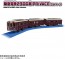 TAKARA TOMY Plarail S-47 Hankyu Railway 2300 Series PRiVACE, TAK53944, by TAKARA TOMY