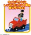 TAKARA TOMY Plarail Thomas the Tank Engine Winston & Sir Topham Hatt, TAK88575, by TAKARA TOMY