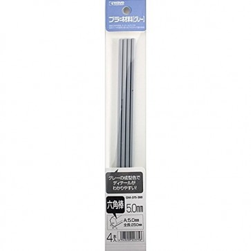 Wave Material ・ series plastic material 【gray】 hexagon rod 5.0 mm 4 pieces OM375 , WAV23756, by WAVE