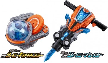 Bandai KIRAMEIGER: DX SHINY KIRA MEI CHANGER & DX SHINY BREAKER , BAN76610, by BANDAI