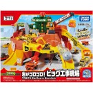 TAKARA TOMY Tomica Rocks are Rolling! Big Construction Site, TAK98564, by TAKARA TOMY