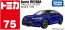 TAKARA TOMY Tomica No.75 Acura Integra, TAK28400, by TAKARA TOMY
