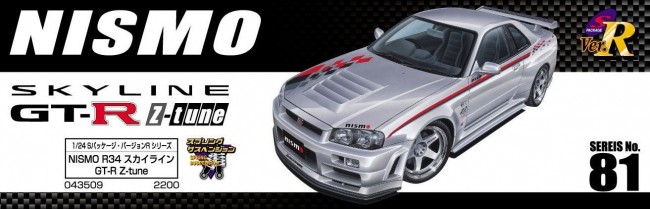 NISMO R34 Skyline GT-R Z-TUNE japan NEW | Zipang Hobby