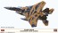 Hasegawa 1/72 Hasegawa Limited Series F-15DJ EAGLE "AGGRESSOR TIGER SCHEME", HAS23925, by HASEGAWA