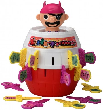 TAKARA TOMY Blackbeard Crisis One Shot Party, TAK87592, by TAKARA TOMY