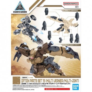 Bandai 1/144 30MM Option Parts Set 15 (Multi Vernier / Multi-Joint), BAN62774, by BANDAI