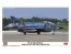 Hasegawa 1/72 Hasegawa Limited Series RF-4E PHANTOM II 501SQ FINAL YEAR 2020 (SEA CAMOUFLAGE)  , HAS23161, by HASEGAWA