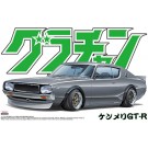 Aoshima 1/24  Kenmeri GT-R , AOS42762, by AOSHIMA