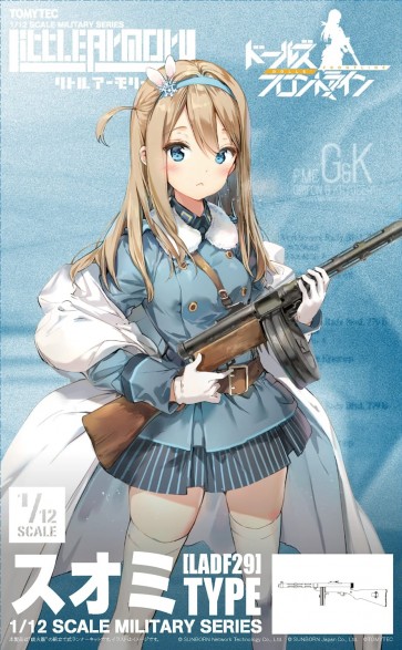 TOMYTEC 1/12 LittleArmory [LADF29] Girls' Frontline Suomi Type, TMT23938, by TOMYTEC