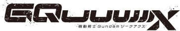 Bandai 1/144 HG Mobile Suit Gundam GQuuuuuuX Rick Dom (Gaia / Ortega) (GQ), BAN88682, by BANDAI