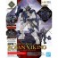 Bandai 30MF Class Up Armor (Rozen Viking), BAN74524, by BANDAI