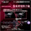 TAKARA TOMY 1/100 Realize RMZ-011 Geno Saurer Raven Ver., TAK54361, by TAKARA TOMY