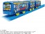TAKARA TOMY Plarail Tom and Jerry Wrapping Train, TAK55603, by TAKARA TOMY