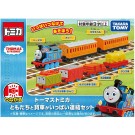 TAKARA TOMY Thomas Tomica Friends and Freight Cars Linked Set, TAK48834, by TAKARA TOMY