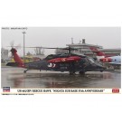 Hasegawa 1/72 UH-60J(SP) Rescue Hawk "Niigata Sub Base 55th Anniversary"  , HAS22713, by HASEGAWA